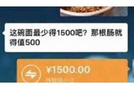 永兴讨债公司成功追回初中同学借款40万成功案例