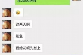 永兴讨债公司成功追回消防工程公司欠款108万成功案例