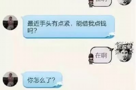 永兴融资清欠服务